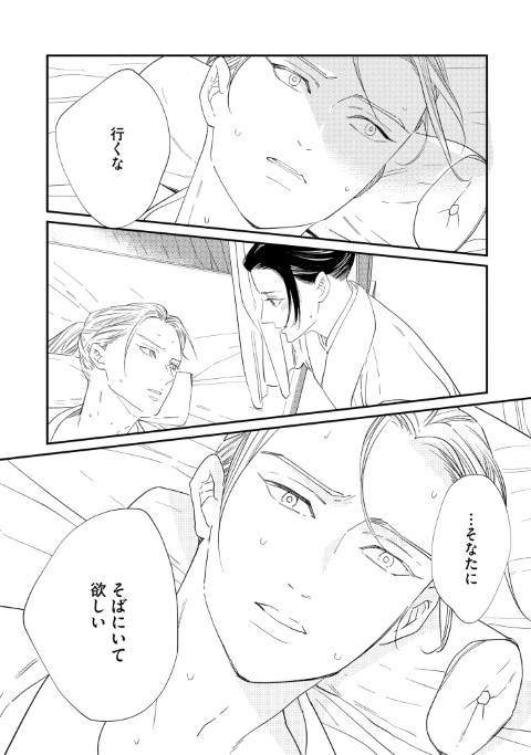 后と河