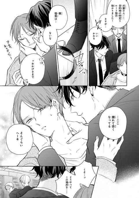 サイレントノイズ