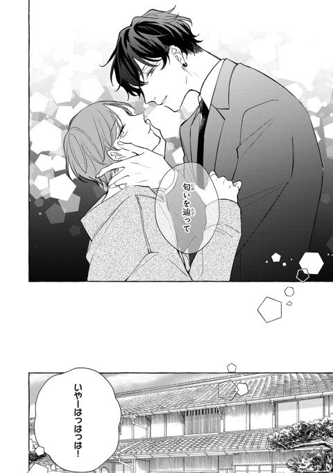 サイレントノイズ