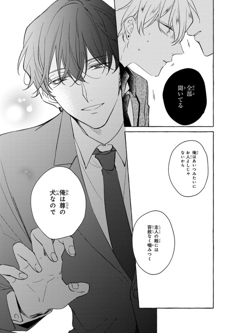 サイレントノイズ