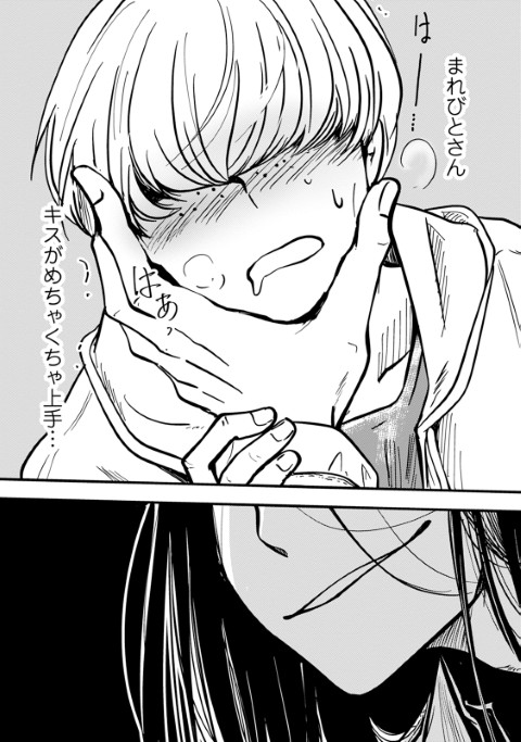 人外と人外とお付き合いしたい人間の話