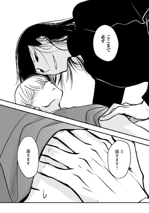 人外と人外とお付き合いしたい人間の話