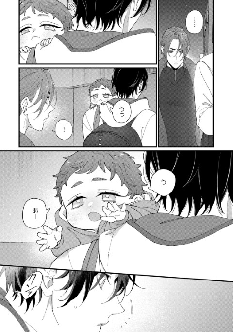 花降る運命