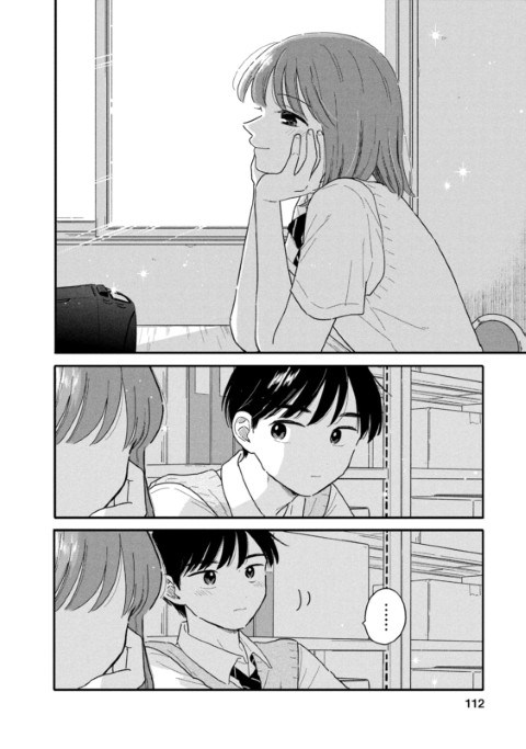 放課後帰宅びより