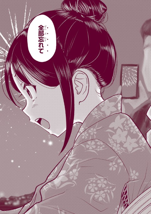 いとこのこ