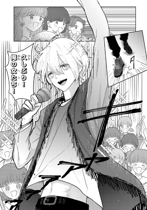 まりも兄弟の茶飯事