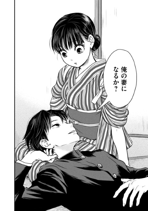 大正學生愛妻家
