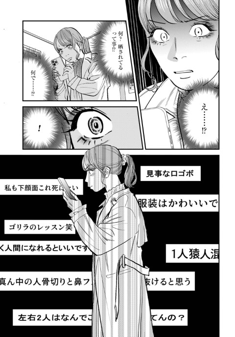 Dressing 美容外科医 森野まりあ