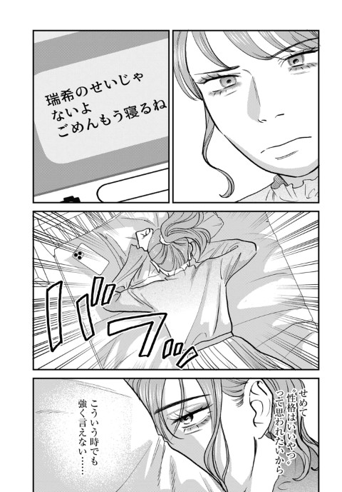 Dressing 美容外科医 森野まりあ
