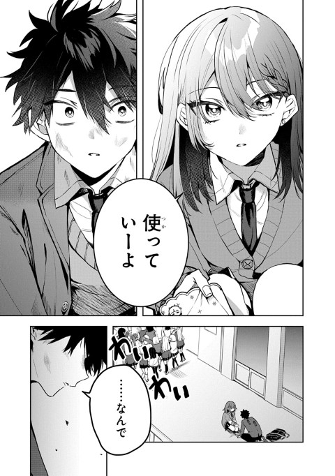 おそらくカノジョは俺の兄貴を狙ってる