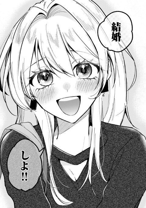 元教え子の二ノ瀬さん