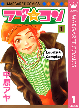 lovekon.jpg?v=1066