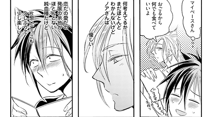 コマサム