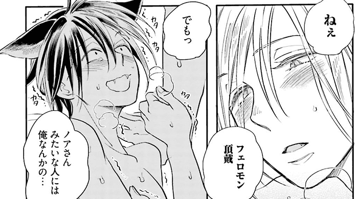 コマサム