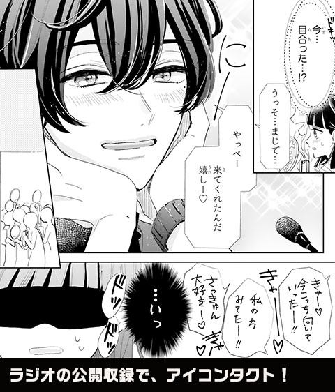 コマ4