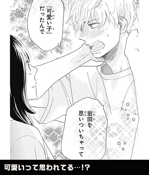 コマ5