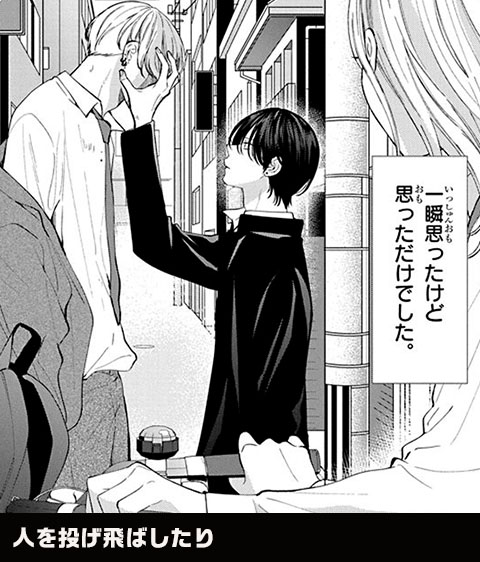 コマ2