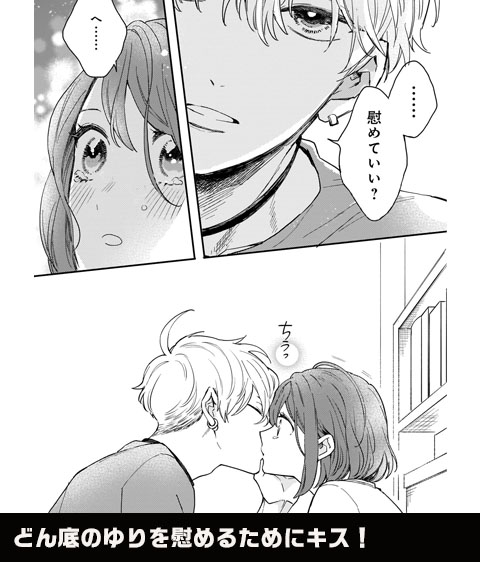 コマ3