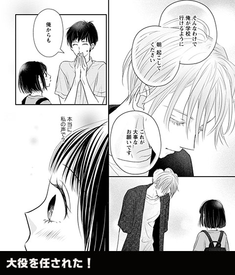 コマ3