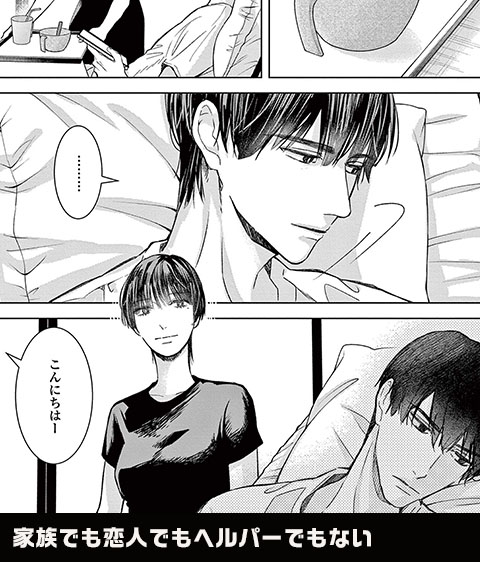 コマ1
