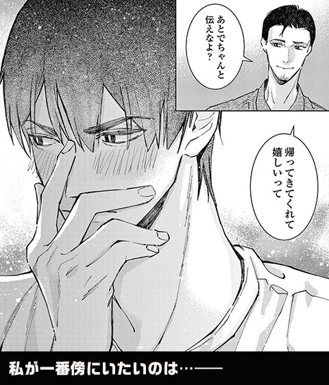 コマ6