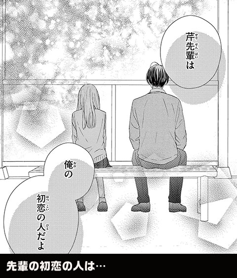 コマ6