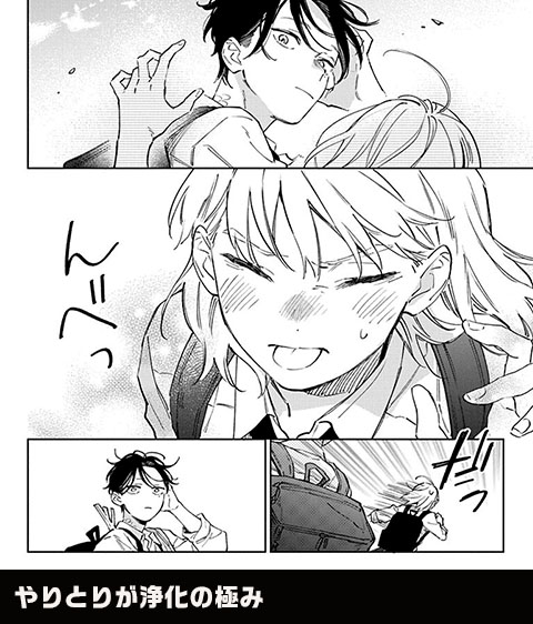 コマ5