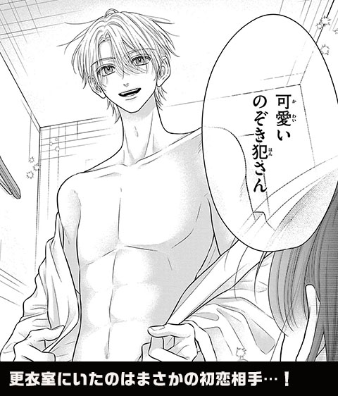 コマ1