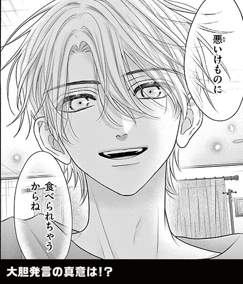 コマ5