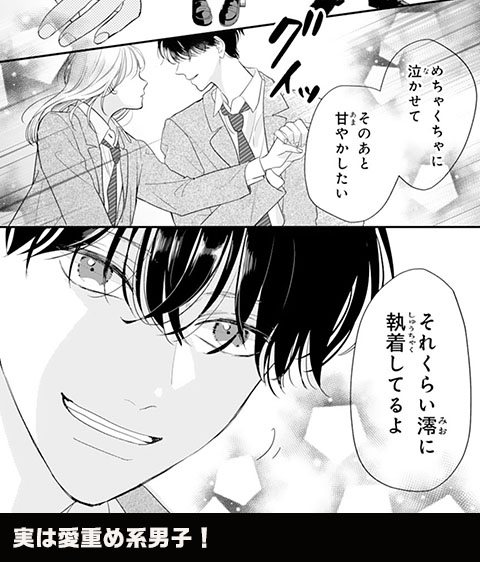 コマ3