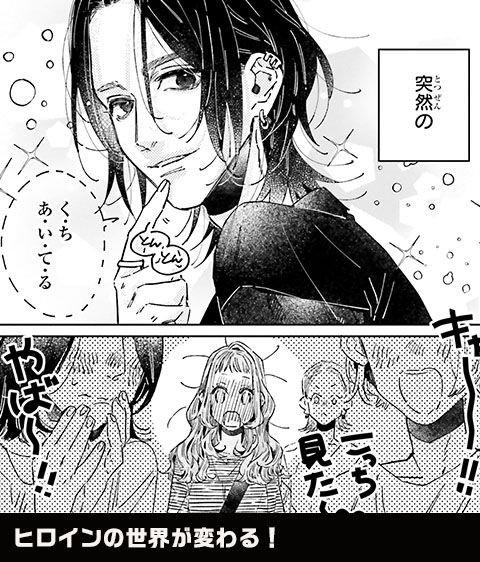 コマ3