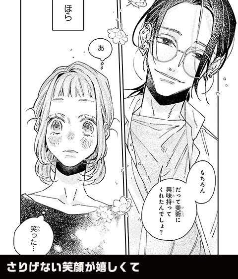 コマ5