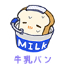 牛乳アイコン