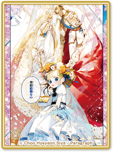 ドレス