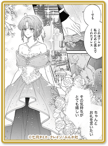 ドレス