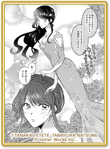 ドレス
