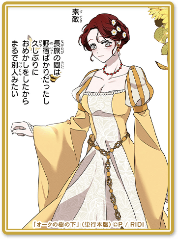 ドレス
