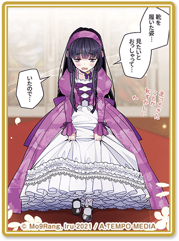 ドレス