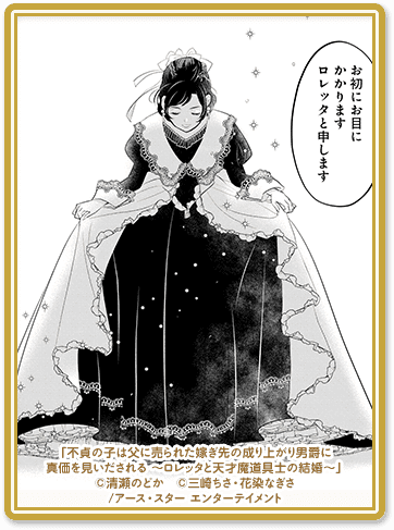 ドレス