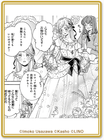 ドレス