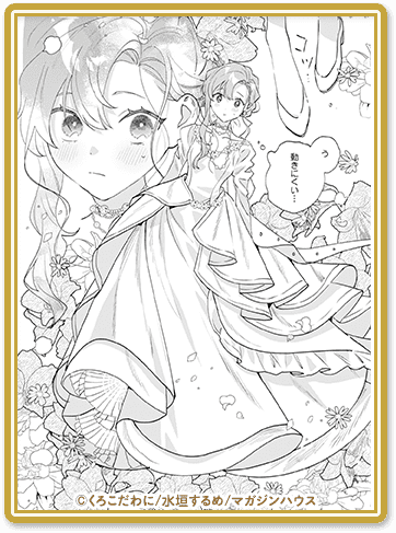ドレス
