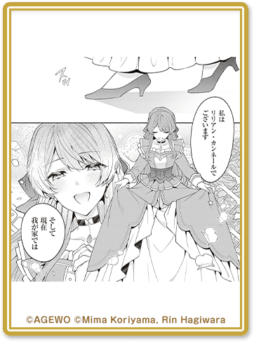 ドレス