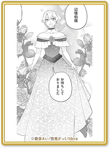 ドレス