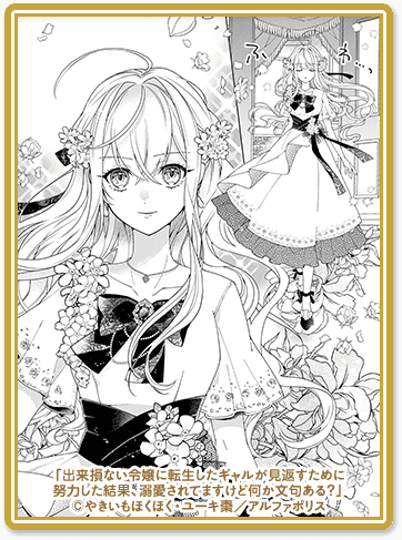 ドレス