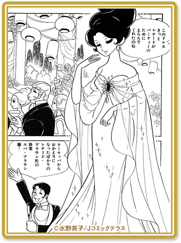 ドレス
