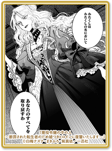 ドレス