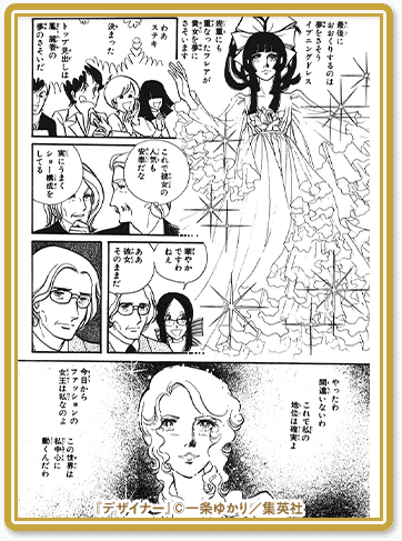 ドレス