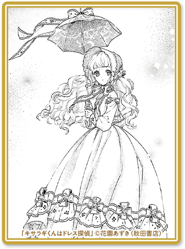 ドレス