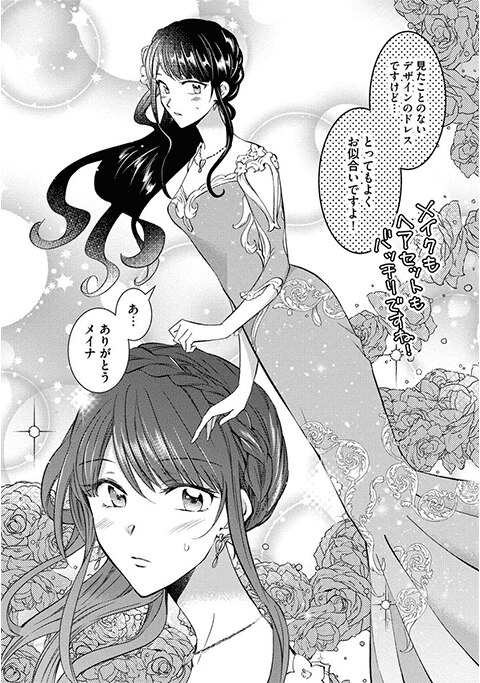 koma1