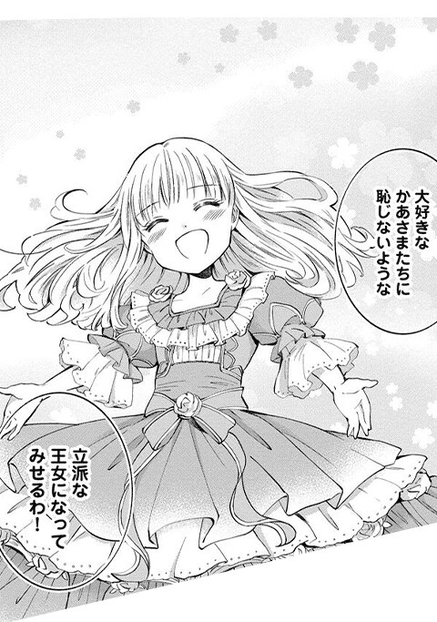 koma2